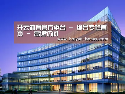 案例展示五(图1) 案例展示五(图1)