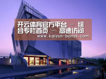 案例展示六(图1) 案例展示六(图1)