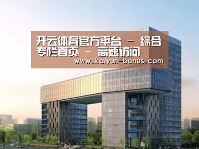 案例展示四(图1) 案例展示四(图1)