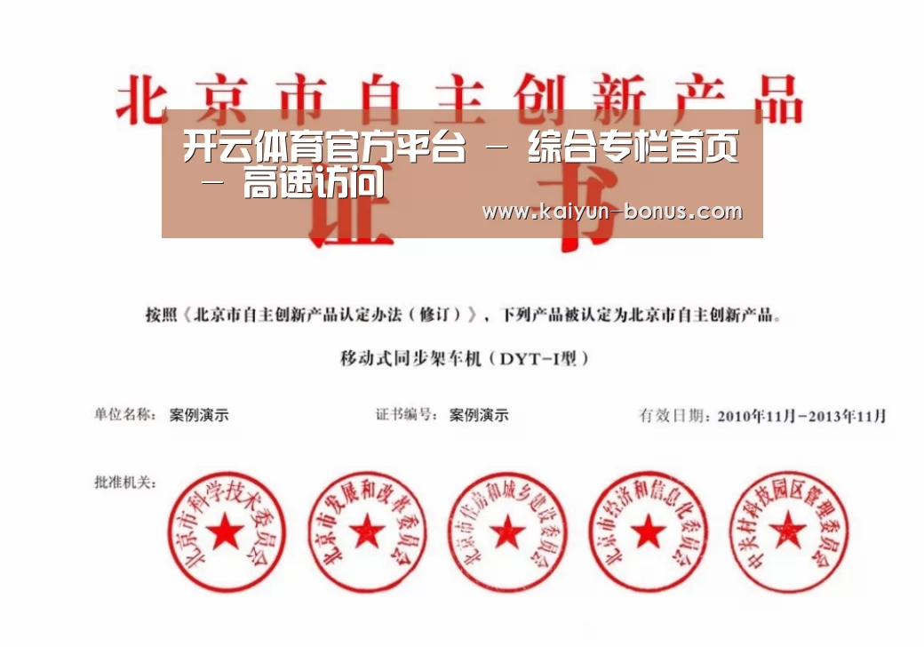 荣誉证书三