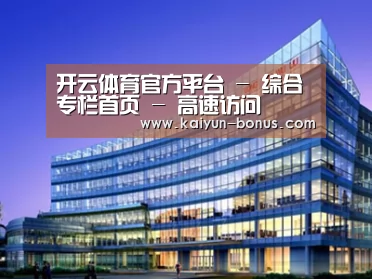 案例展示五