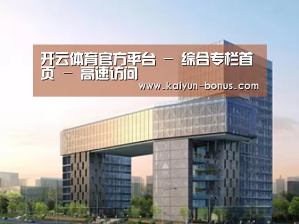 案例展示四