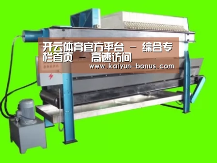 产品名称五