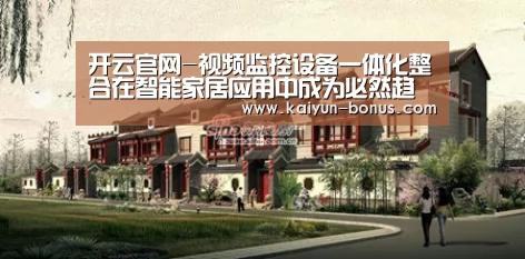 开云官网