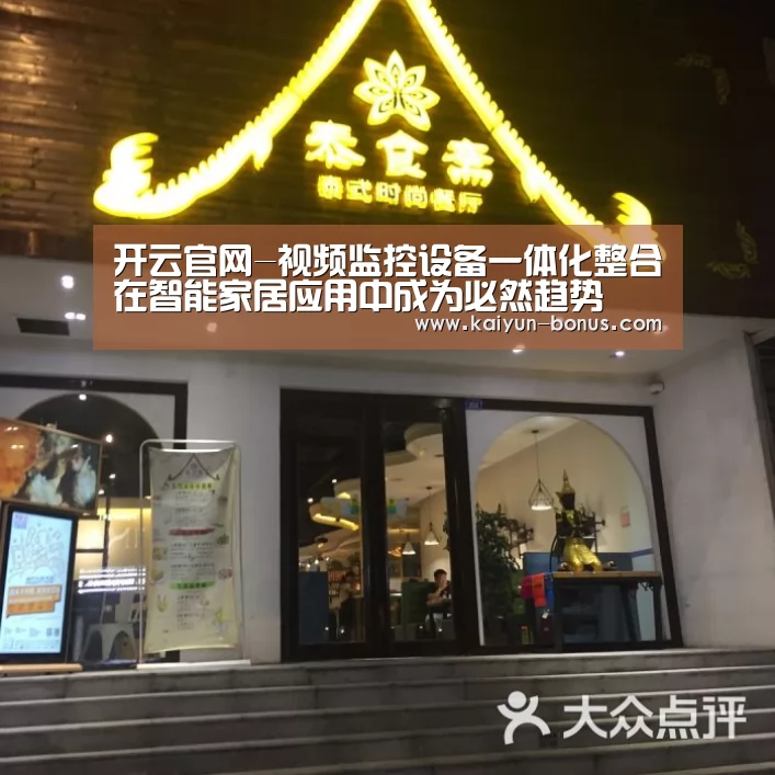 开云入口