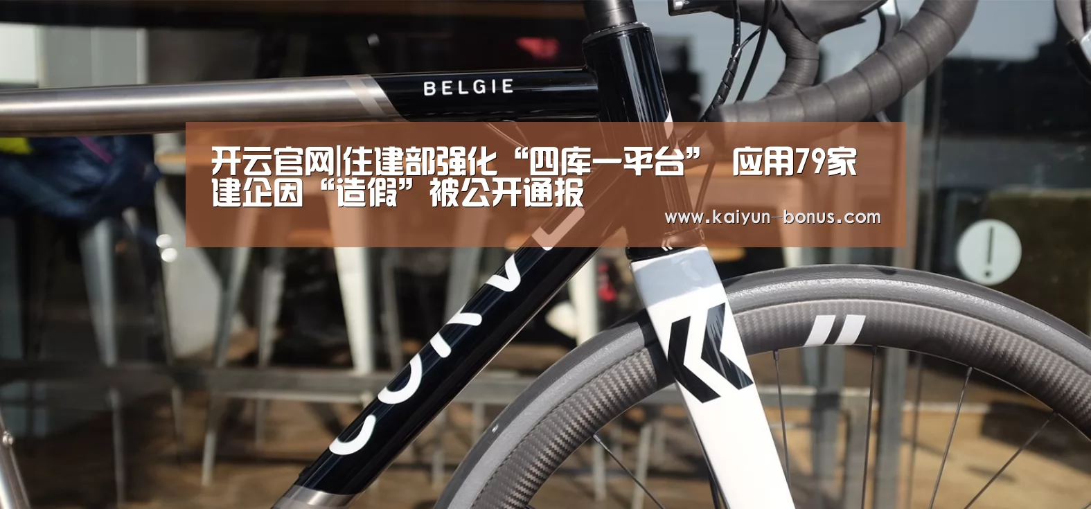 开云频道