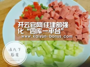 开云游戏