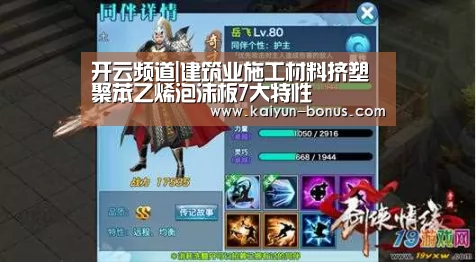 开云入口