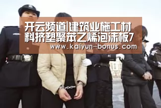 开云频道