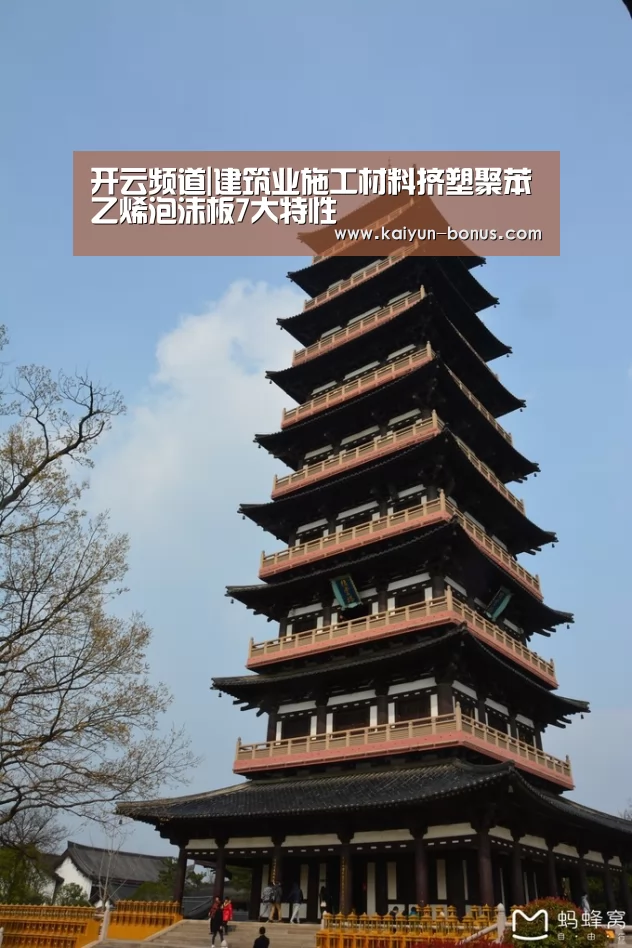 开云频道