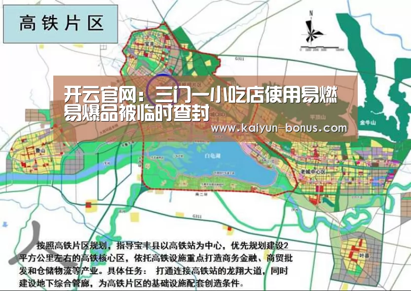 开云游戏