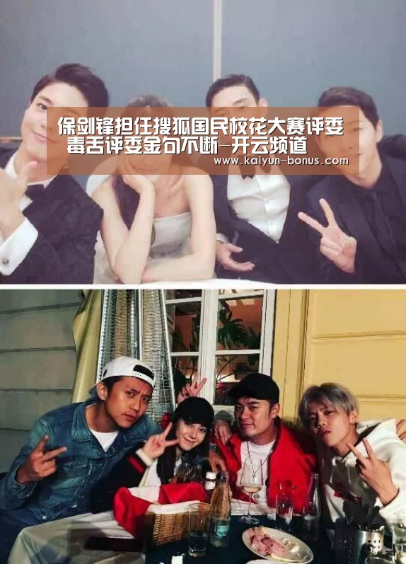 开云入口