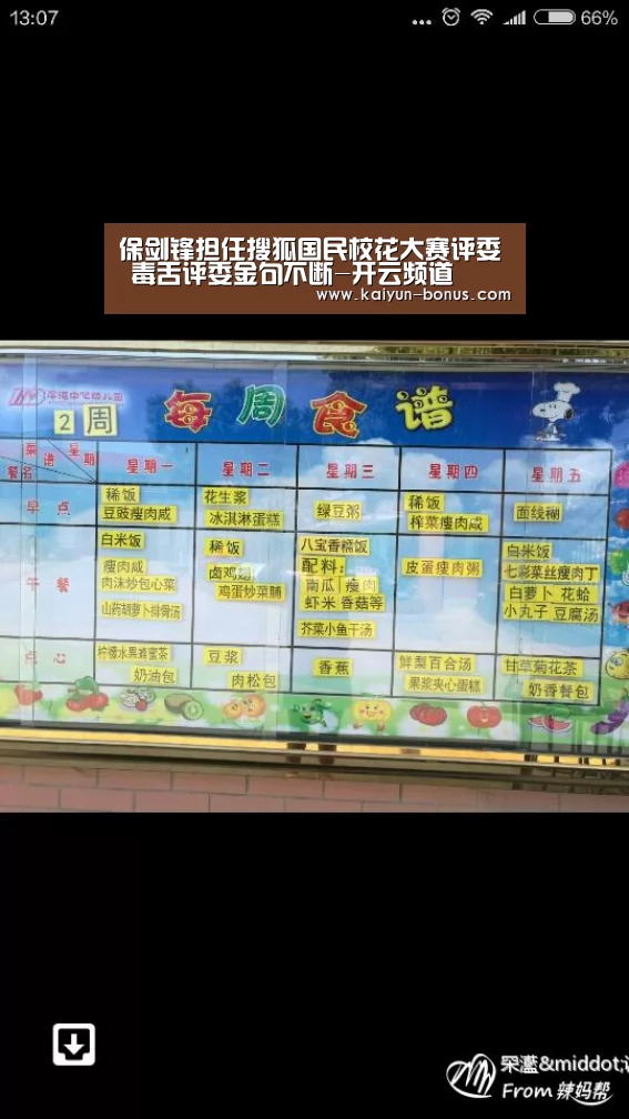 开云官网