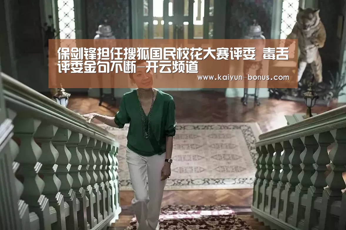 开云游戏