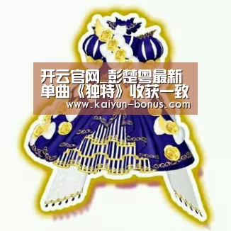 开云入口