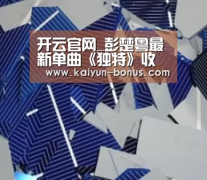 开云官网