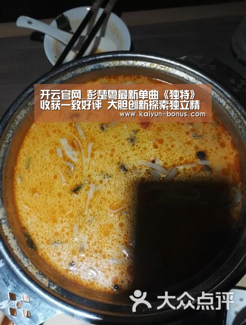 开云官网
