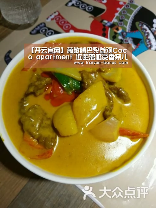 【开云官网】萧敬腾巴黎参观Coco apartment 近距离感受香奈儿时尚理念(图1) 开云入口
