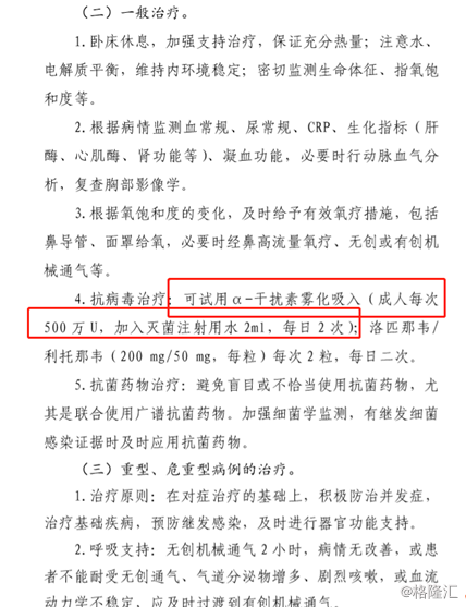 泉州永春22个派出所民警助力夏季消防检查-开云频道(图4) 开云频道