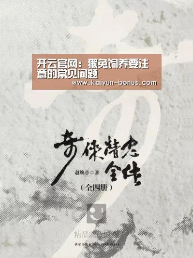 开云入口