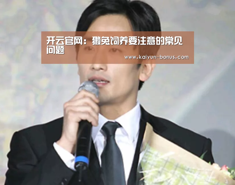 开云入口
