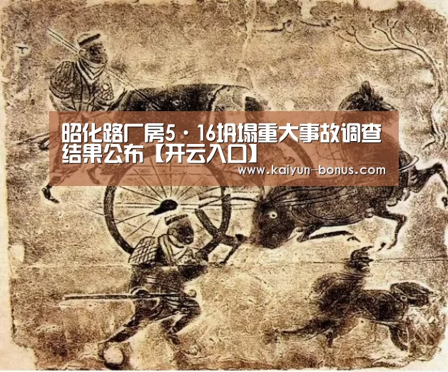 开云入口