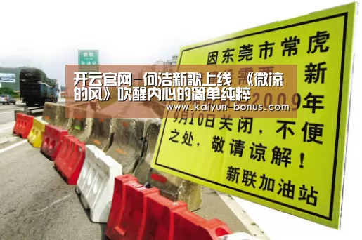 开云官网