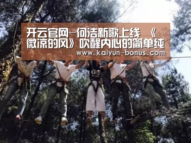 开云官网