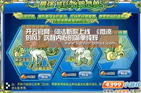开云频道