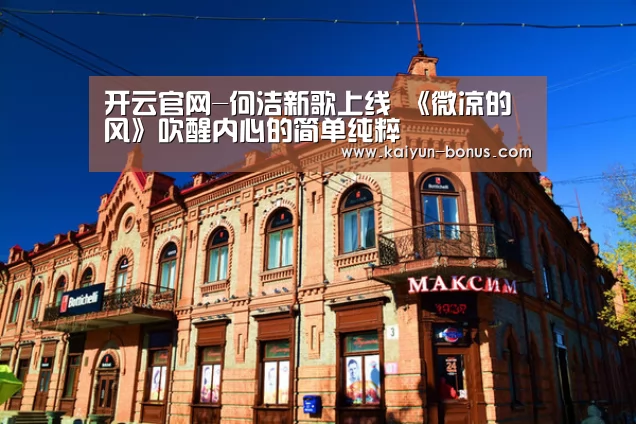 开云入口