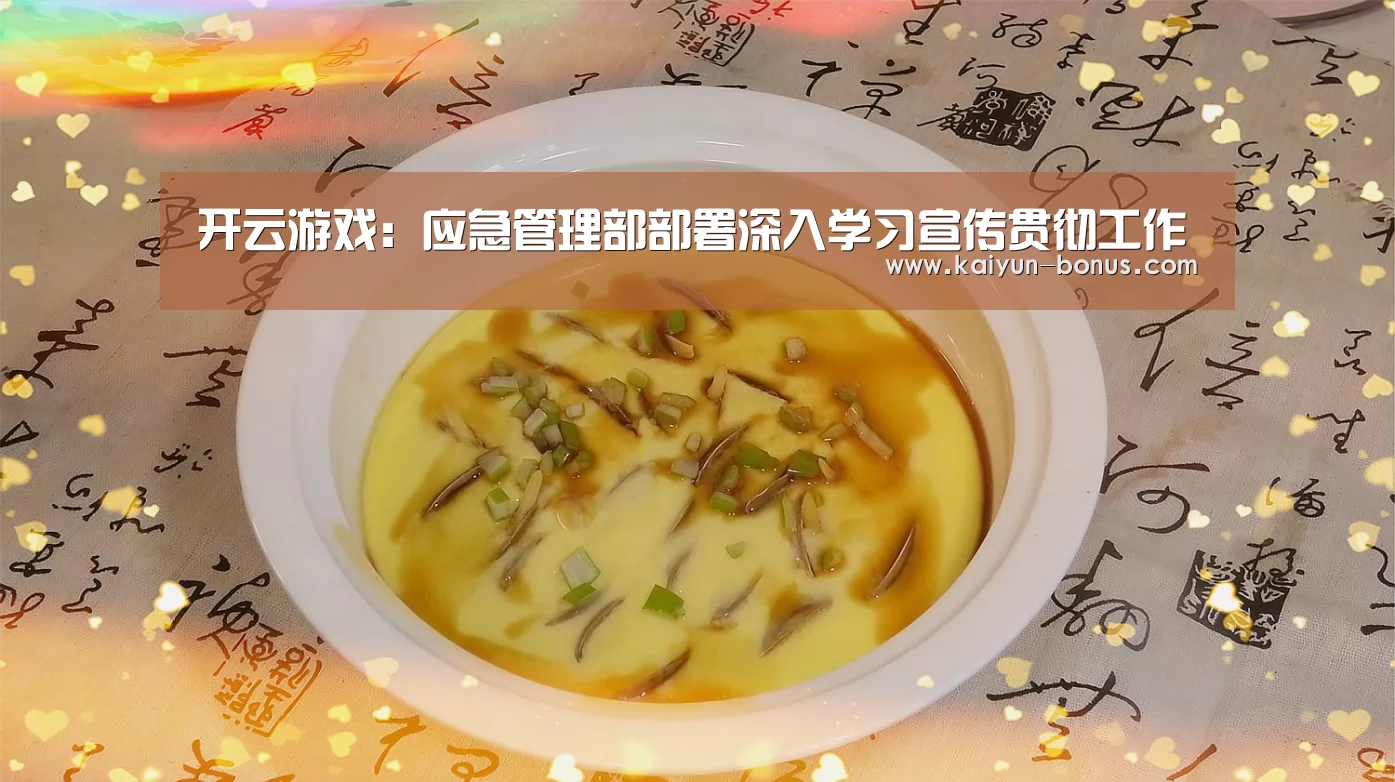 开云频道