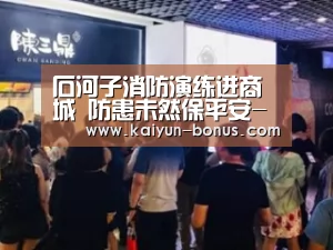 开云频道