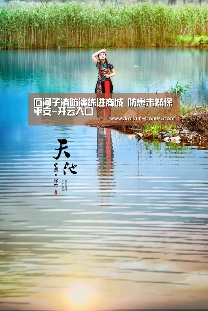 开云游戏