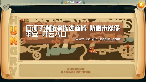 开云游戏