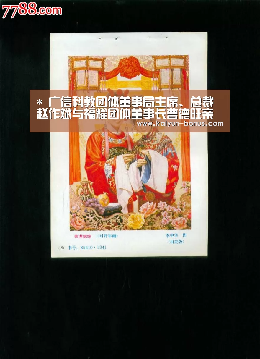 开云官网