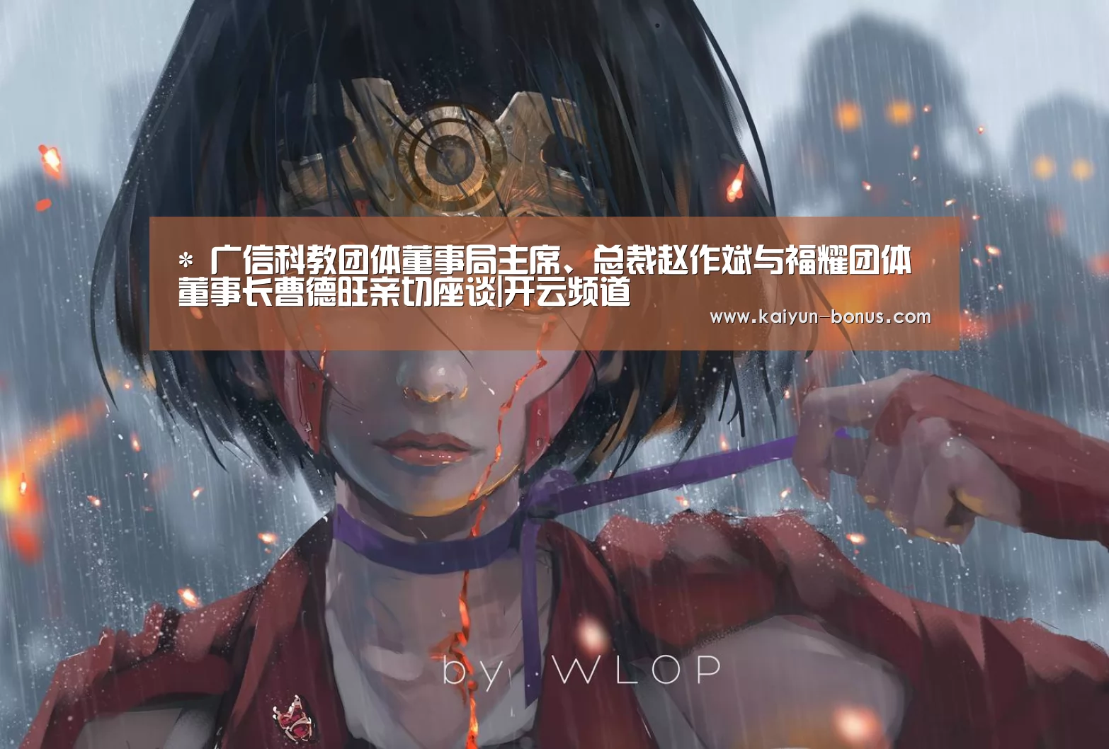 开云频道