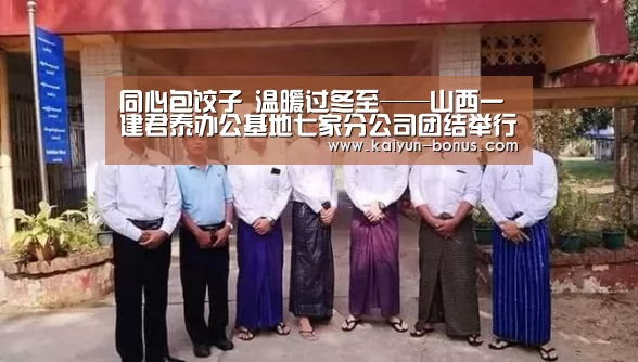 开云入口