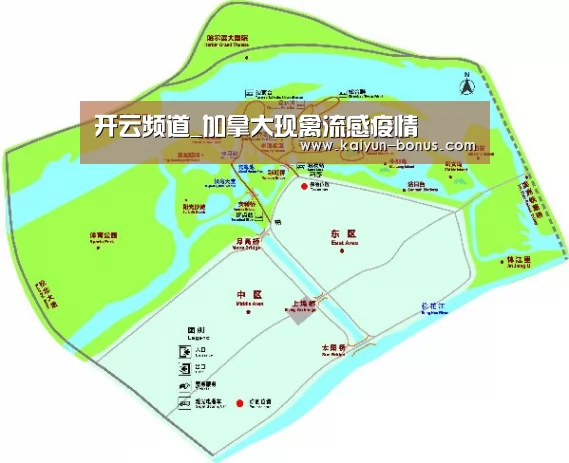 开云频道_加拿大现禽流感疫情(图2) 开云频道