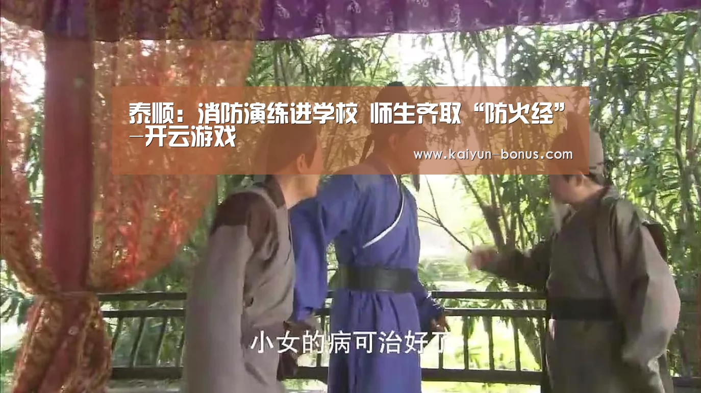 开云频道
