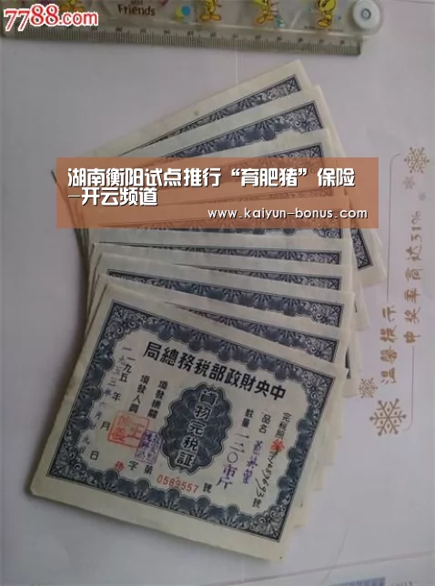 开云游戏