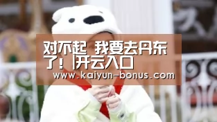 开云官网