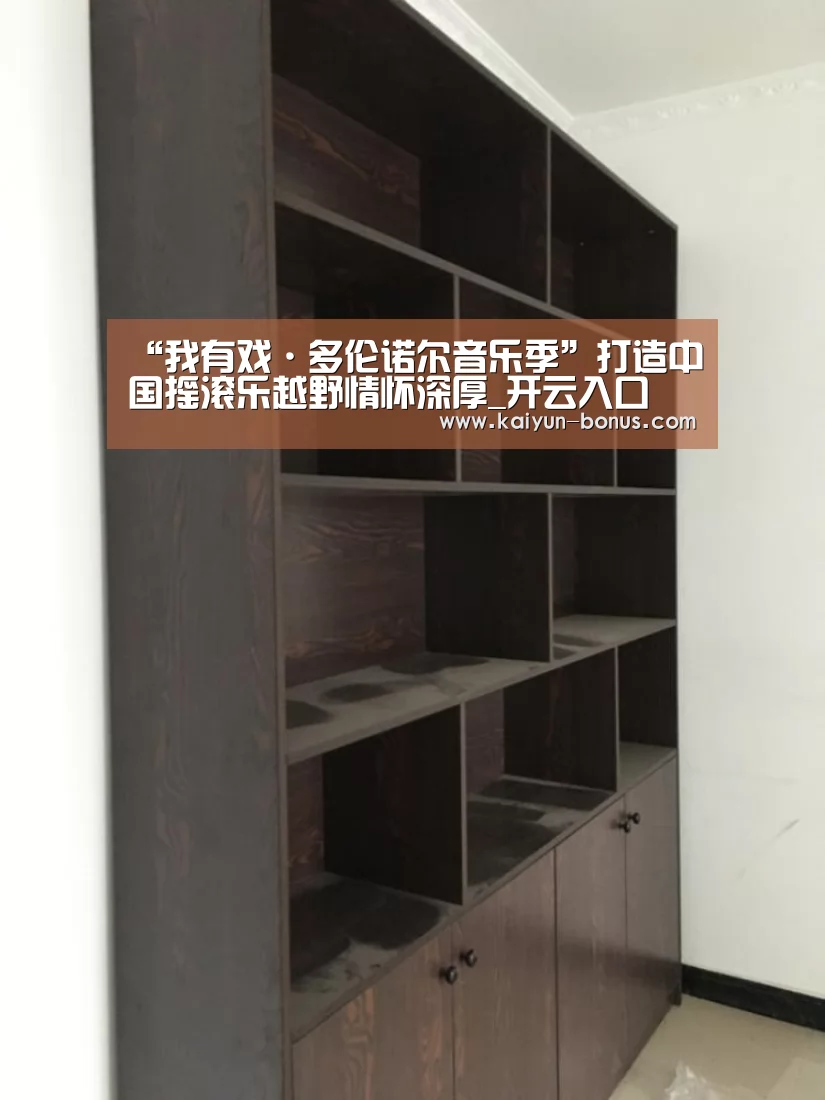 开云入口