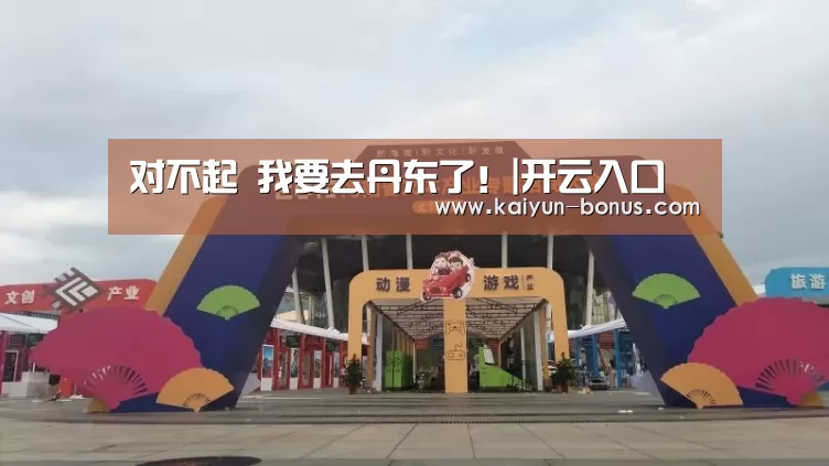 开云官网